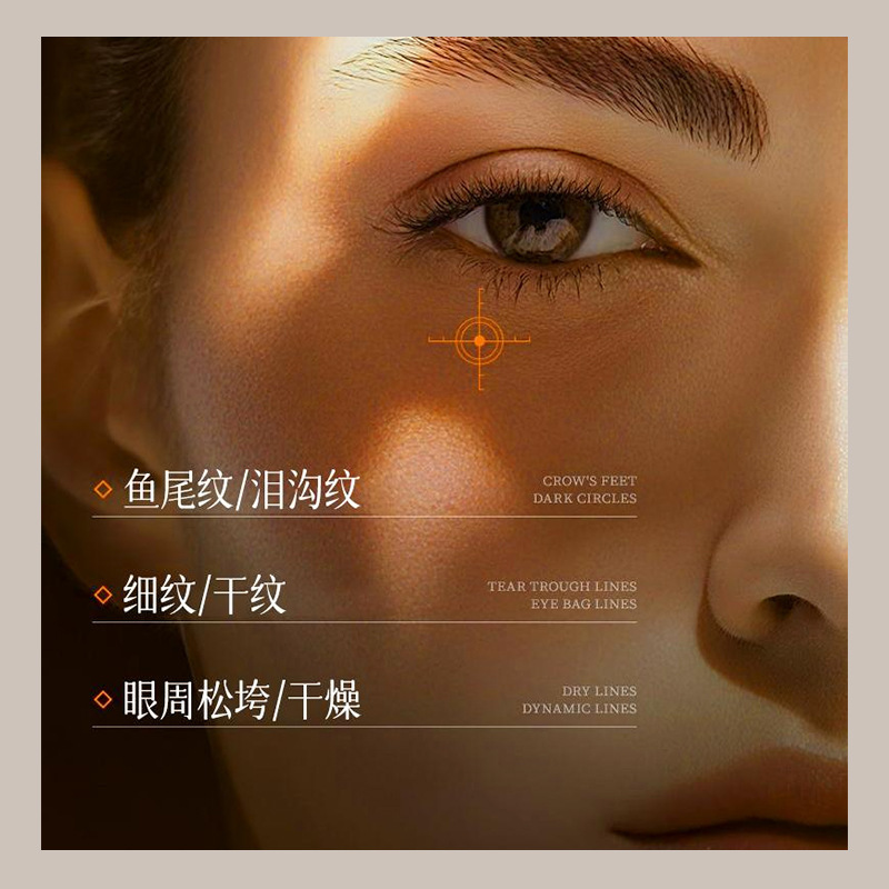 SXCS Luxury Eye Extraction Eye Cream, hidratación, hidratación y brillo de la piel alrededor de los ojos, mejora la oscuridad y el desvanecimiento de las líneas finas.