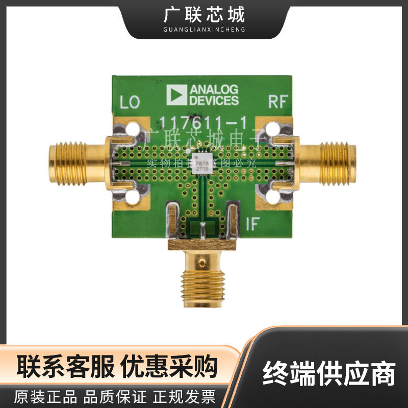 EV1HMC787ALC3B - HMC787ALC3B 混频器 3GHz ~ 10GHz 评估板 全新