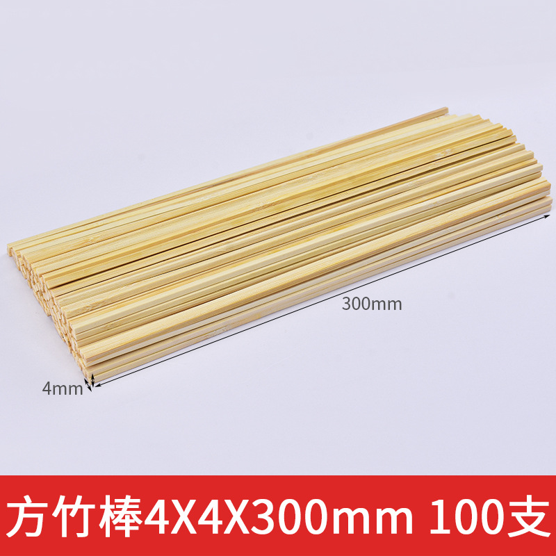 Modelo de construcción DIY hecho a mano carbonizado cuadrado palo de bambú cuadrado tira de Bambú