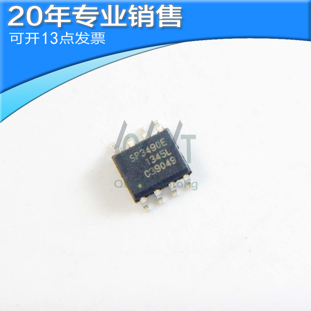 全新 SP3490EN-L SOP8 收发器芯片 集成电路 贴片ic 电子元器件