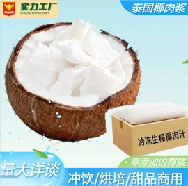 榴莲;榴莲干;芒果