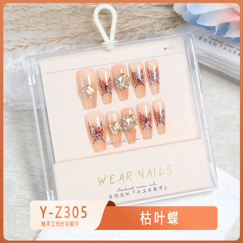Supermarket Explosions Manicure Stickers Acrylic Boxed Nail Stickers Wearing Nail Stickers Finished Products Yiwu Manicure Wearing Nail Stickers Wholesale