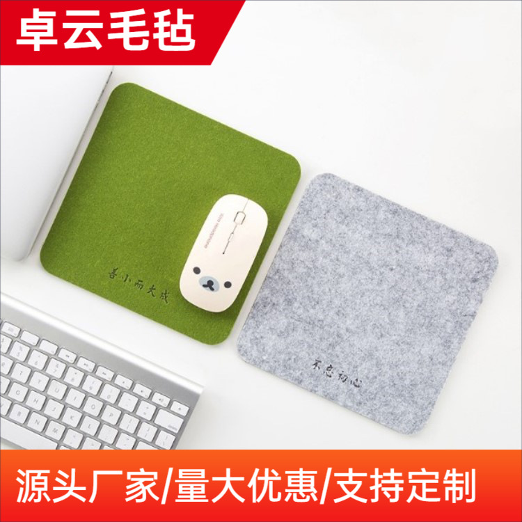 批发毛毡鼠标垫小号加厚办公电脑桌垫家用桌面书桌游戏鼠标垫子