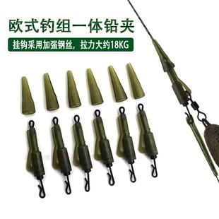 European Fishing Group Integrated Lead Clamp Quick Connection Qc Swivel European Carp Fishing Library Fishing Wild Big Object Lead Pendant Safety Lead Clamp