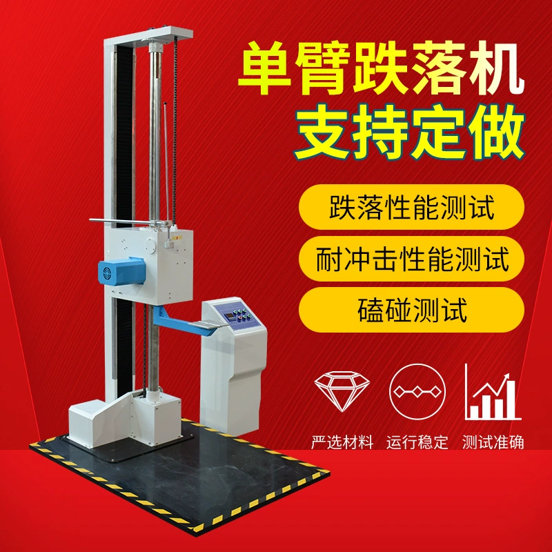Определите крыла двойника крыла машины испытания на падение руки одиночного дирекционный детектор сопротивления падения коробки машины Испытания Падения упаковывая