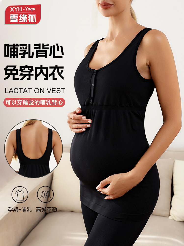 Europa y América chaleco de embarazo de lactancia chaleco de yoga de mujer sin ropa interior de belleza de espalda de embarazo de lactancia postparto chaleco