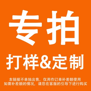 可折叠折叠代步车后篮