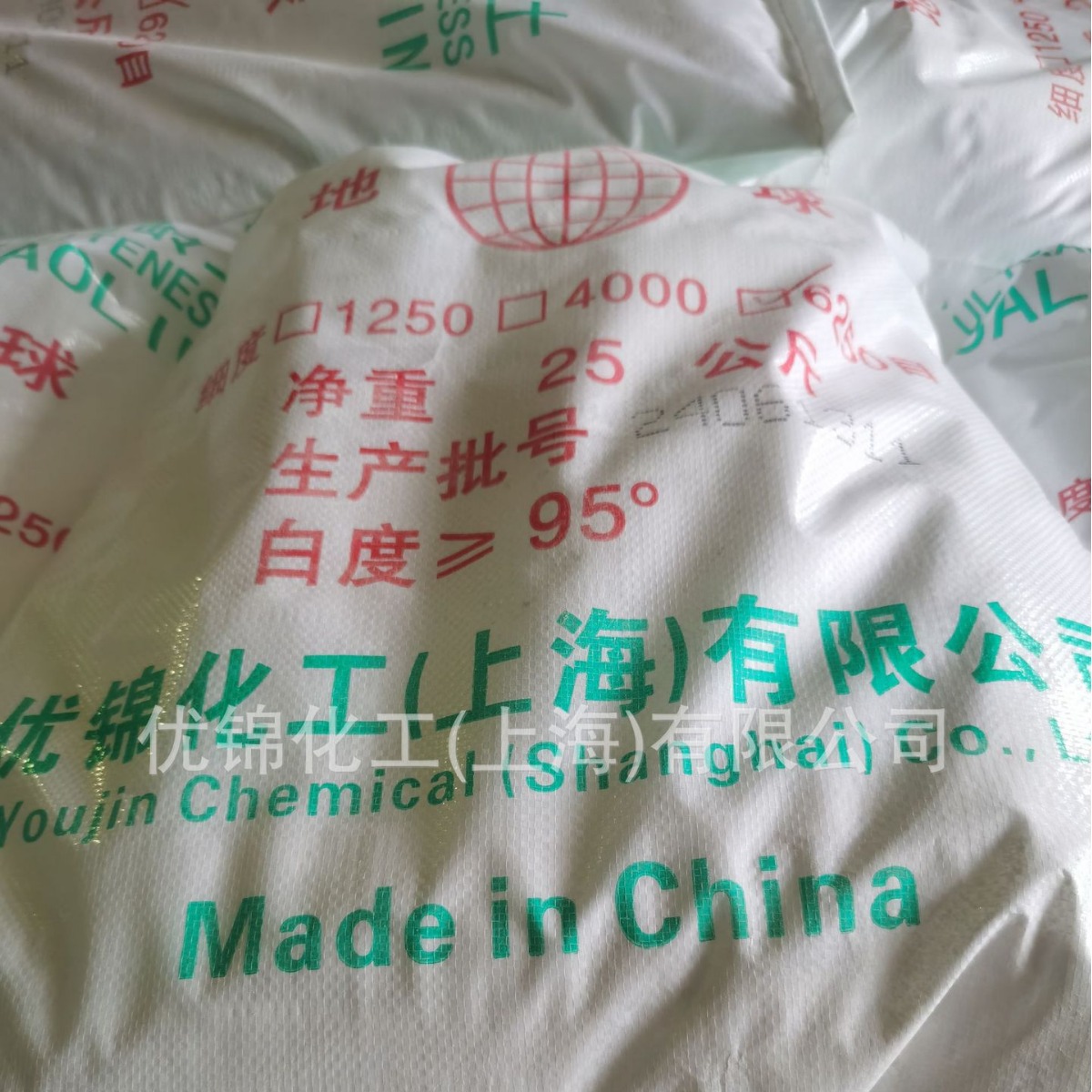 煅烧高岭土高岭土水洗高岭土涂料高岭土油墨高岭土超细微细高岭土