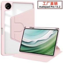 mAmatepad PRO 13.2o2023D͸P֧