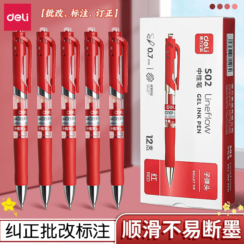 Deli S02 Retractable Red Gel Pen for Students and Teachers, 0.7mm Retractable Pen for Grading Assignments, Wholesale Stationery