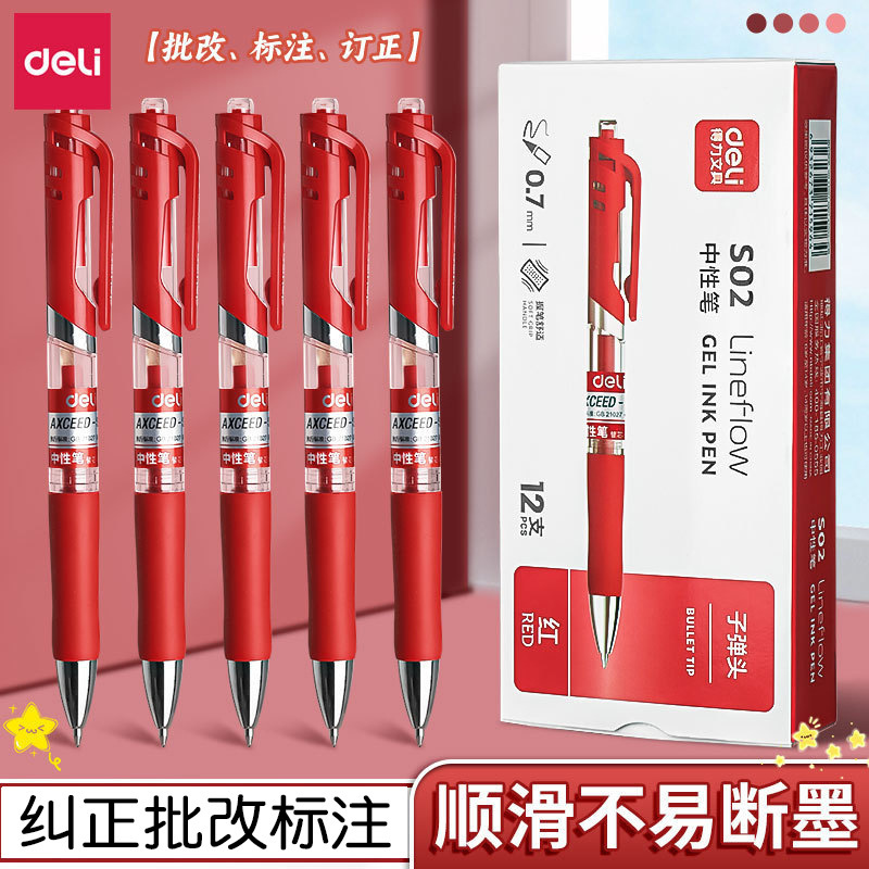 Deli S02 Retractable Red Gel Pen for Students and Teachers, 0.7mm Retractable Pen for Grading Assignments, Wholesale Stationery