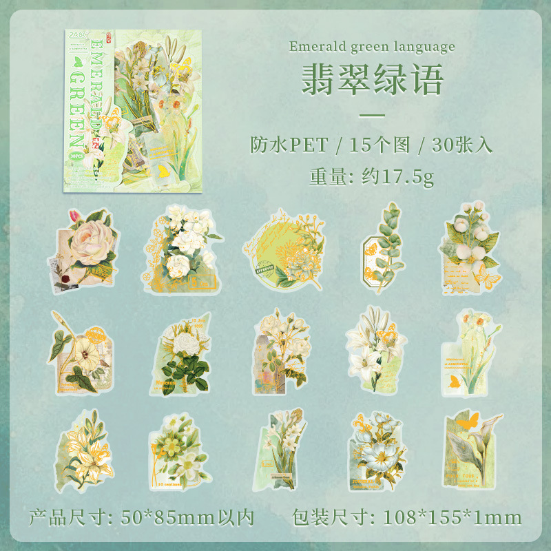 Flor dorada transparente pegatinas impermeables DIY pegatinas de diario pegatinas de flores de plantas estampadas retro transfronterizas