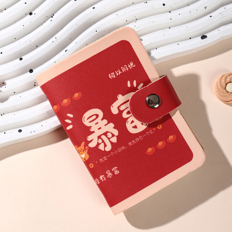 Guochao riquísimo paquete de tarjetas de dibujos animados de venta caliente transfronteriza paquete de certificados de caracteres chinos multi-tarjeta anti-magnetizador tarjeta de sujeción PU