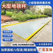 䓽Y���ذ�100t�����ܷQ��18�״��͵ذ� ���B���� �Vɽ������܇��