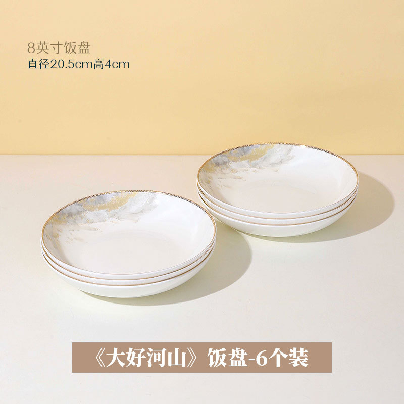 Conjunto de platos de porcelana de hueso casera, caja de regalo, lujo ligero, tazón de cerámica Jingdezhen, combinación de platos de alta calidad