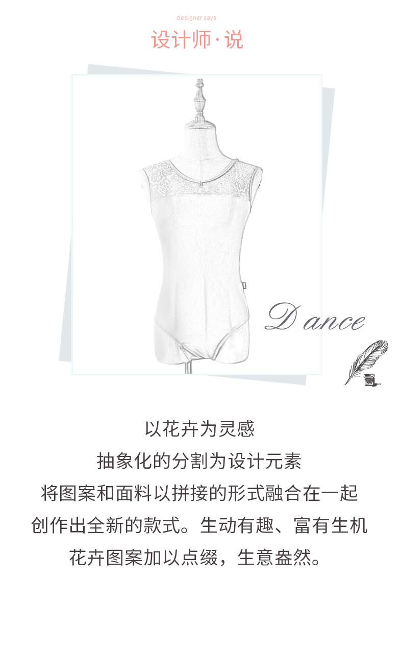 成人锦纶前V后圆蕾丝拼接无袖连体服_05.jpg