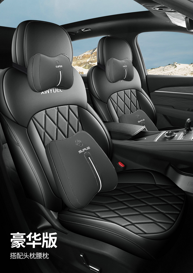 Dedicated Full Leather Seat Cushion for Geely Xingyue L 2025