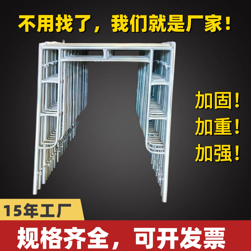 厂家供应建筑工地专用移动脚手架跨境全套镀锌活动配件踏板脚手架