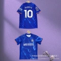 (most version with advertising) home single top no. 10 murick