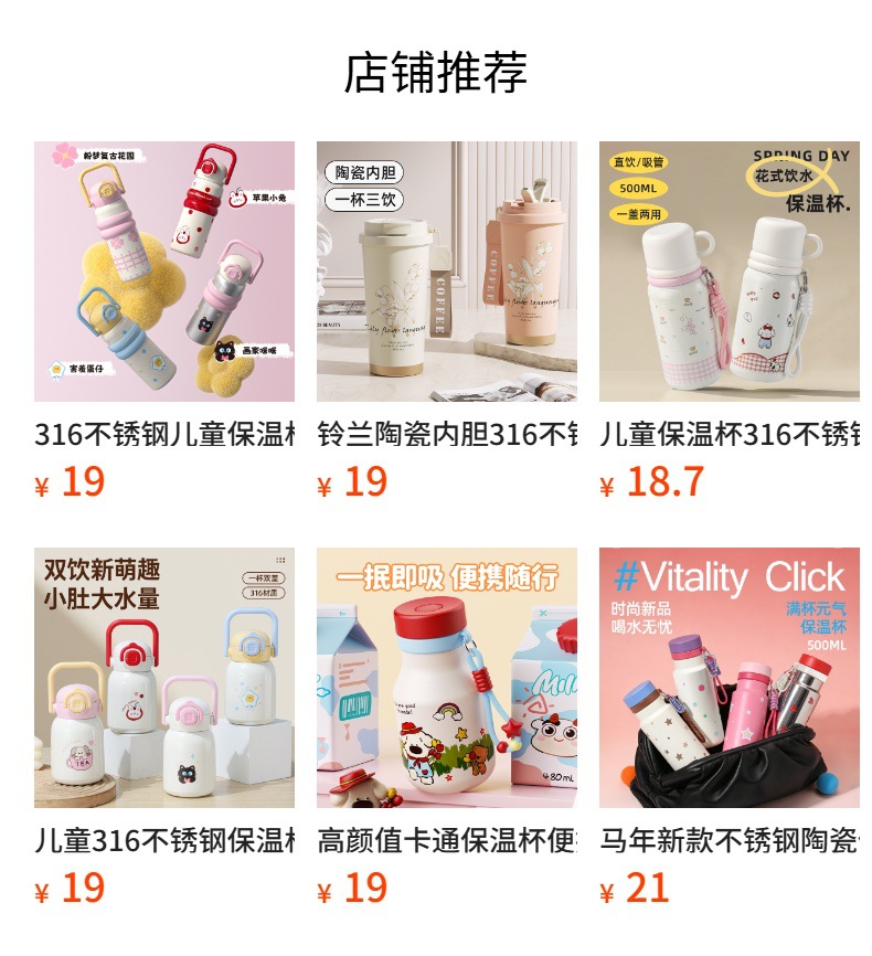 详情图
