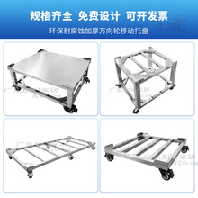 防静电不锈钢乌龟车周转箱拉杆平板推车间冷库物流工厂搬运垒德株