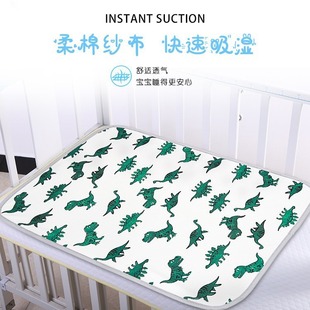 Diaphragm Pad Diaphragm Pad Baby Diaphragm Pad Baby Waterproof Diaphragm Pad Baby Washable Diaphragm Pad Summer 703m