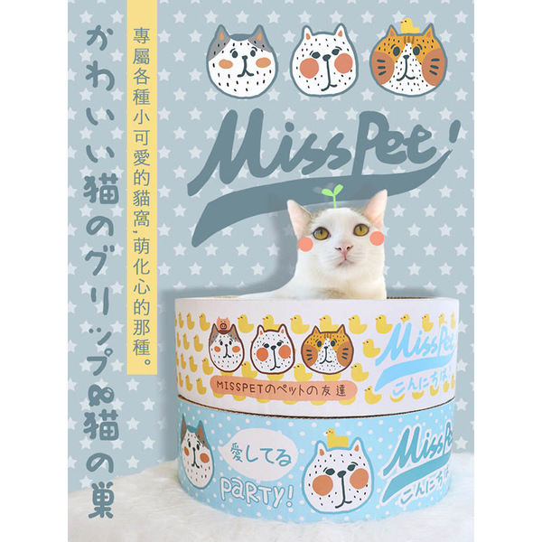 MISSPET Cat caught bowl bowl -type corrugated cat gripping plate…