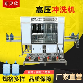 灌装机械;清洗机械;反渗透设备