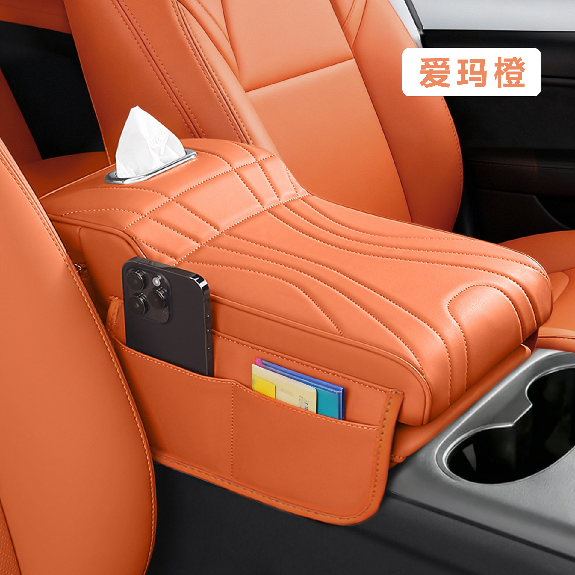 High-End Car Armrest Box Heightening Pad, Car Central Elbow Rest, Armrest Box Protective Cover, Multifunctional Storage Box in the Car