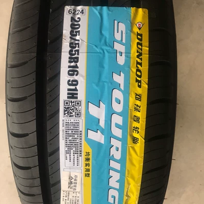 Jialv Octavia Bora, Off-road şinlər