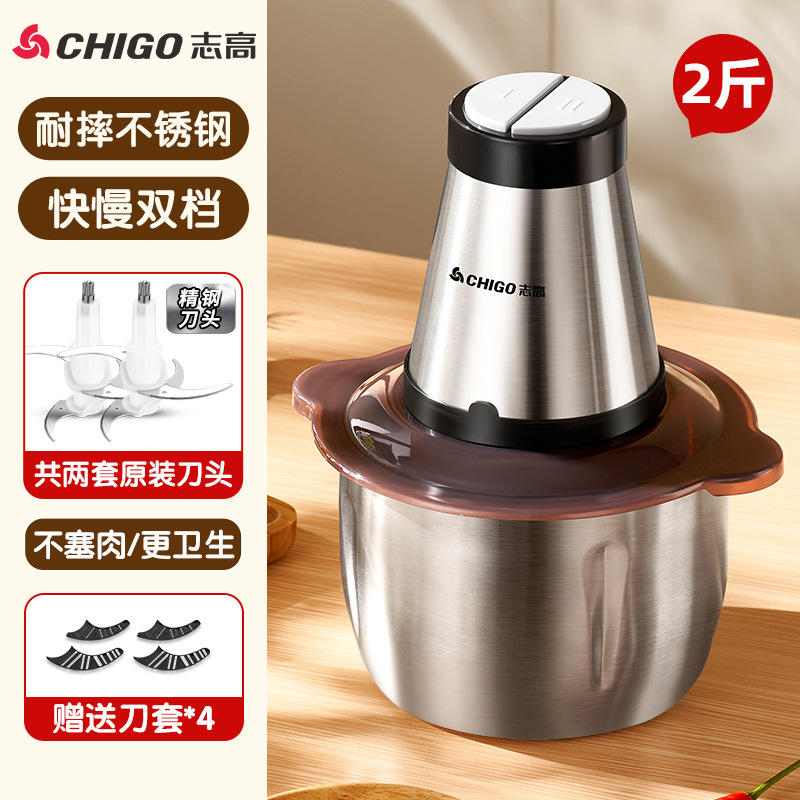 Zhigao picadora de carne eléctrica máquina de romper la pared del hogar máquina de cocina de relleno multifunción suplemento alimenticio picadora de carne pequeña