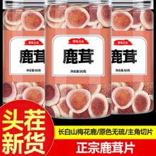 ¹��Ƭ���ٷ���Ş����ș��һ��÷��¹¹��ѪƬ���r�ݲ��ݾ���