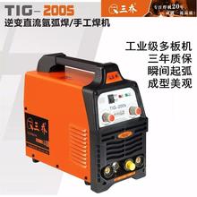 ���̚廡���CTIG-200A/250A���P���׃ֱ��220V���Ú廡���I���C