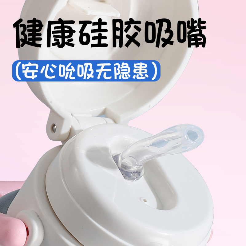 卡皮巴拉316不锈钢保温杯带吸管双饮儿童水杯大容量学生上学水杯|undefined