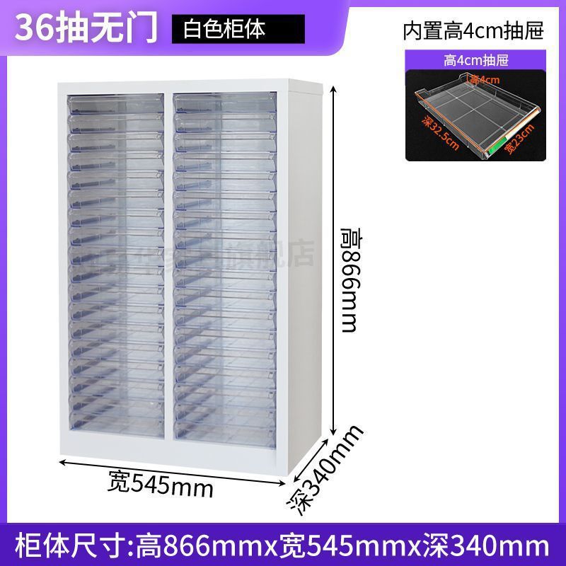 智文件柜美甲收纳甲油胶柜抽屉式储物柜烘焙磨具资料柜财务票据|undefined