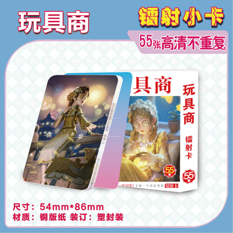 神印王座天官赐福CH五常盒装55张镭射卡动漫周边小卡闪卡照片批发|undefined