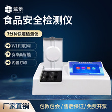 �{��ʳƷ��ȫ�z�y�x�߲��rș��Fș���������ط����x�ؽ��ٜy��