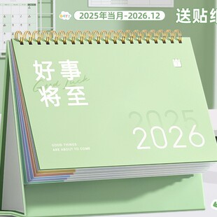 2026��̨�v�k���Ҕ[���¿��՚v�oӡ�L���s�������������v����