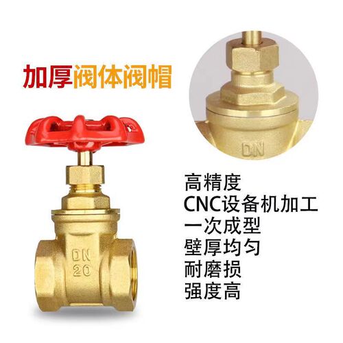 Full copper gate valve 4/6 inch DN15 water meter DN20 tap water 25 total valve 32 valve 40 copper gate valve 50