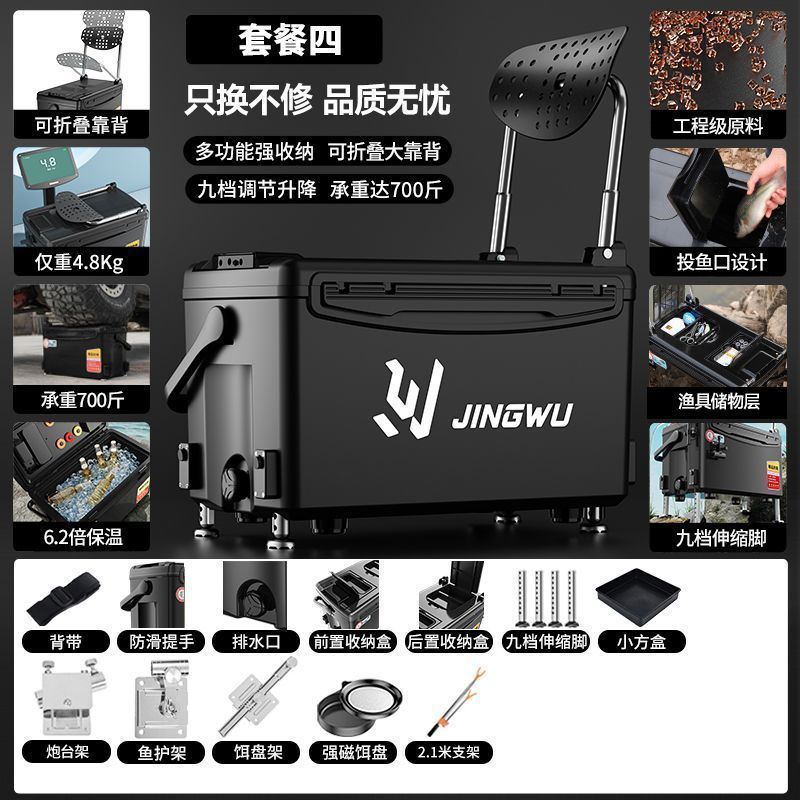 Caja de pesca nuevo conjunto completo de caja de pesca portátil ultraligera multifuncional se puede sentar en la mesa de pesca salvaje equipo de pesca de nivel de entrada comercio exterior