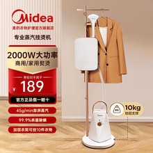 蒸汽新款挂烫机熨斗家用商用服装店小型烫衣服立式熨烫机2024