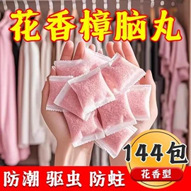 收纳盒;衣钩/挂钩;清洁球/刷