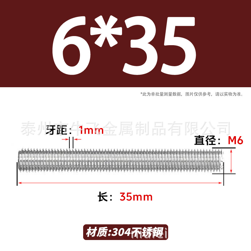 304 acero inoxidable barra de tornillo M3M4M5M6M8M10 image 109