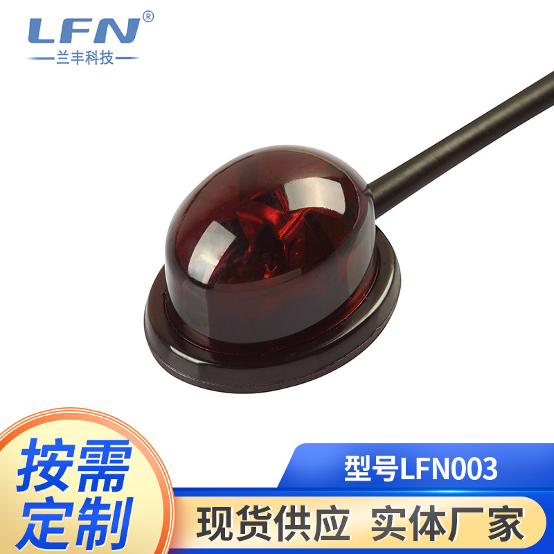LFN003红外信号接收发射延长线IR红外电视接收器机顶盒遥控接收线