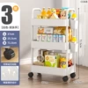 CC81B-26cm double armrest 3 layers white + wheels + 2 hanging boxes