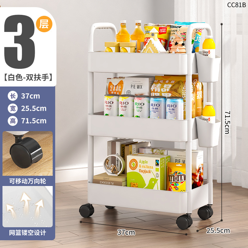 Estante de cocina Estante de carro de piso a techo Estante de almacenamiento de baño Estante de bocadillos de plástico con costura extraíble