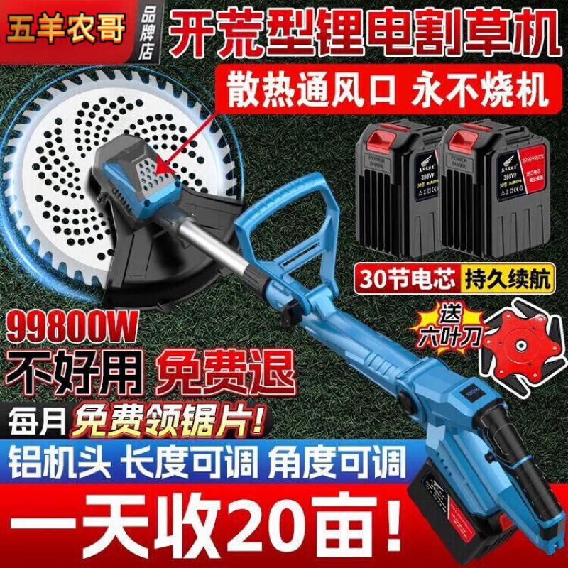 Import electric rechargeable lithium battery