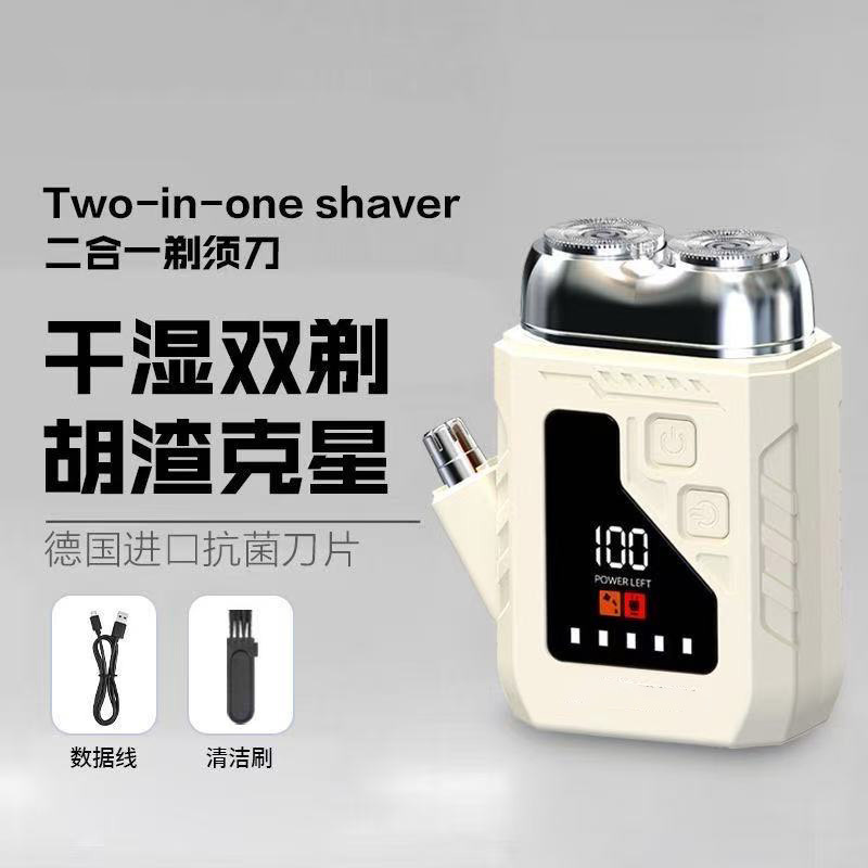 Mini Portable Electric Shaver, Multifunctional Two-In-One Nose Hair Trimmer, Men's Travel Car Shaver