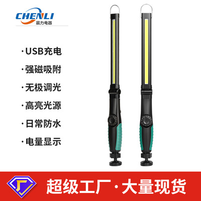 Cross border new pattern Foldable portable automobile Overhaul lighting Work Lights magnet Hooks Highlight outdoors led Light