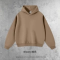 Boxy Fit Hoodie - Brown